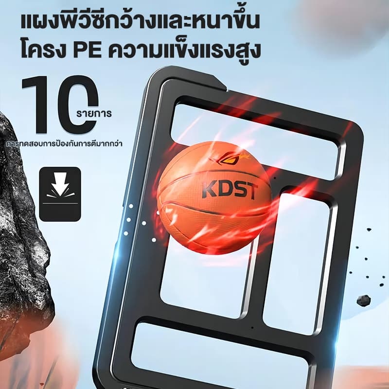 แป้นบาสเก็ตบอล แป้นบาสเคลื่อนที่ได้ แป้นบาสปรับระดับได้ แป้นบาสสำหรับผู้ใหญ่ แป้นบาส ห่วงบาสเกตบอล 1.7-3.05m แป้นบาสเด็ก รูปที่ 9