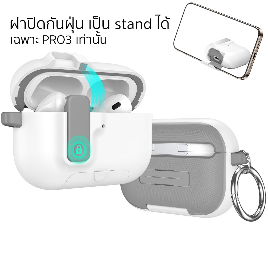 เคส สำหรับ Airpods 4 Pro3 และ pro2 ฝาล็อค 2ชั้น พร้อมห่วงคล้อง รูปที่ 3