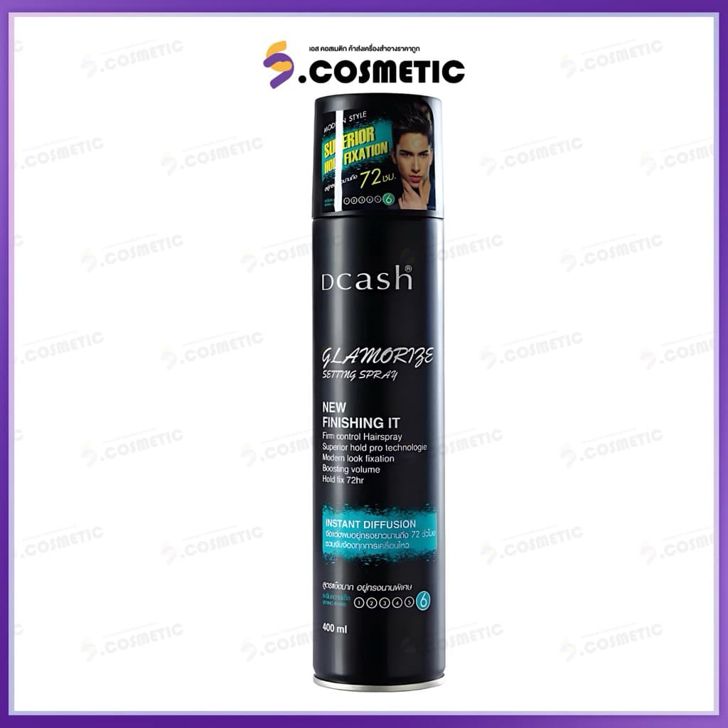 Dcash ดีแคช แกลมเมอไรซ์ เซตติ้ง สเปรย์ 400 มล. รูปที่ 1