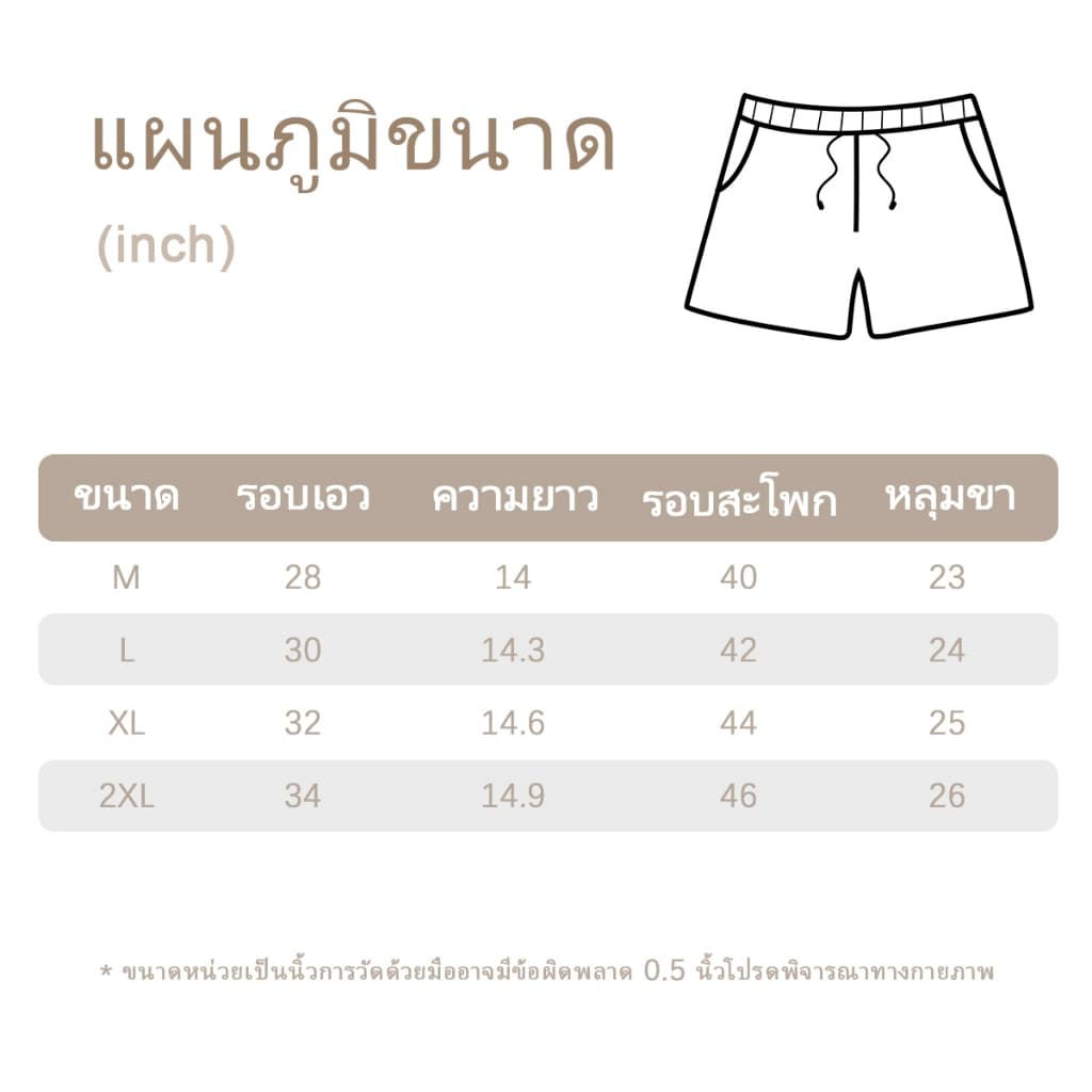 URBAN PIPE ลายกางเกงผู้ชาย 28-34 เหนือเข่า แถบยางยืด ผ้าฝ้าย สันทนาการ Stripe Cotton Shorts 320536 รูปที่ 2