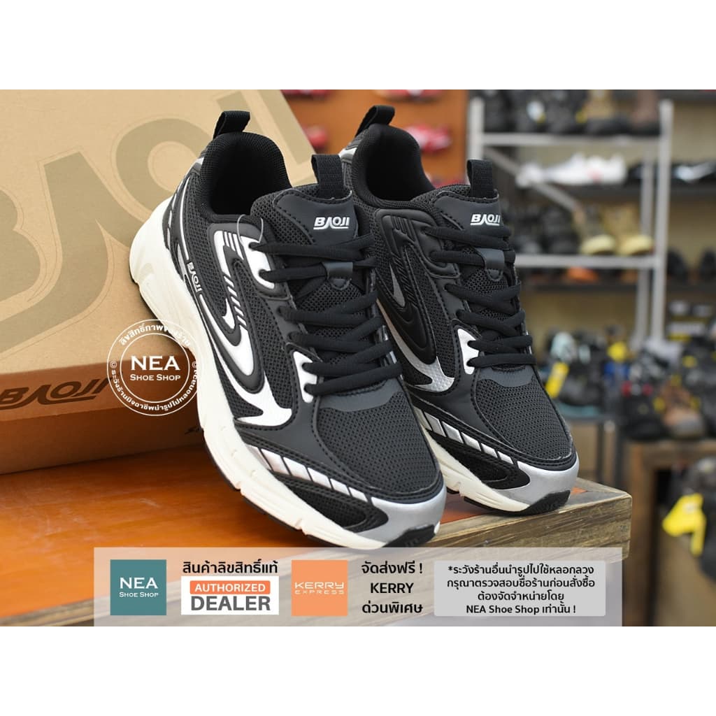 Baoji 1170 Next Balance รองเท้าผ้าใบ บาโอจิ แท้ ผู้หญิง รูปที่ 4