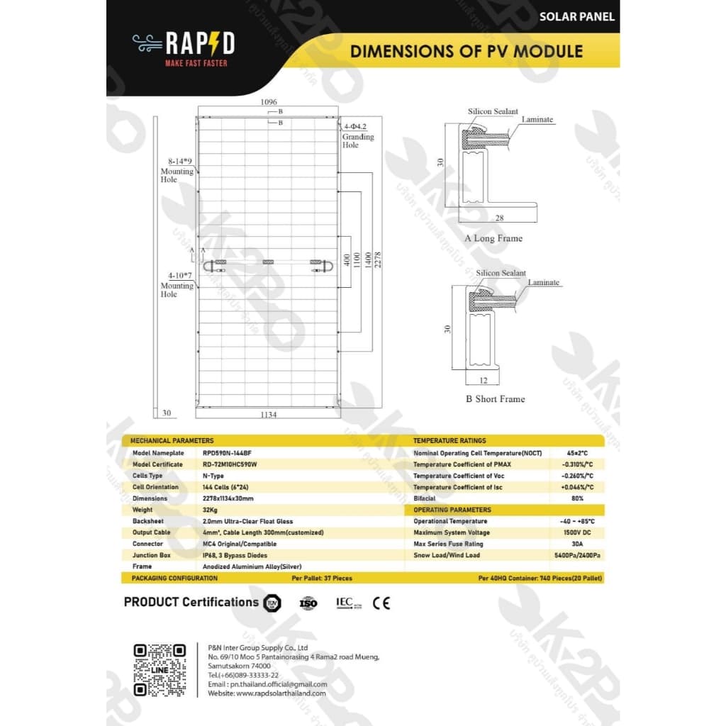 RAPD MONO 600W กระจก2ด้าน N-Type รับประกันแผง 15ปี รับประกันจ่ายไฟ 30ปี รูปที่ 4