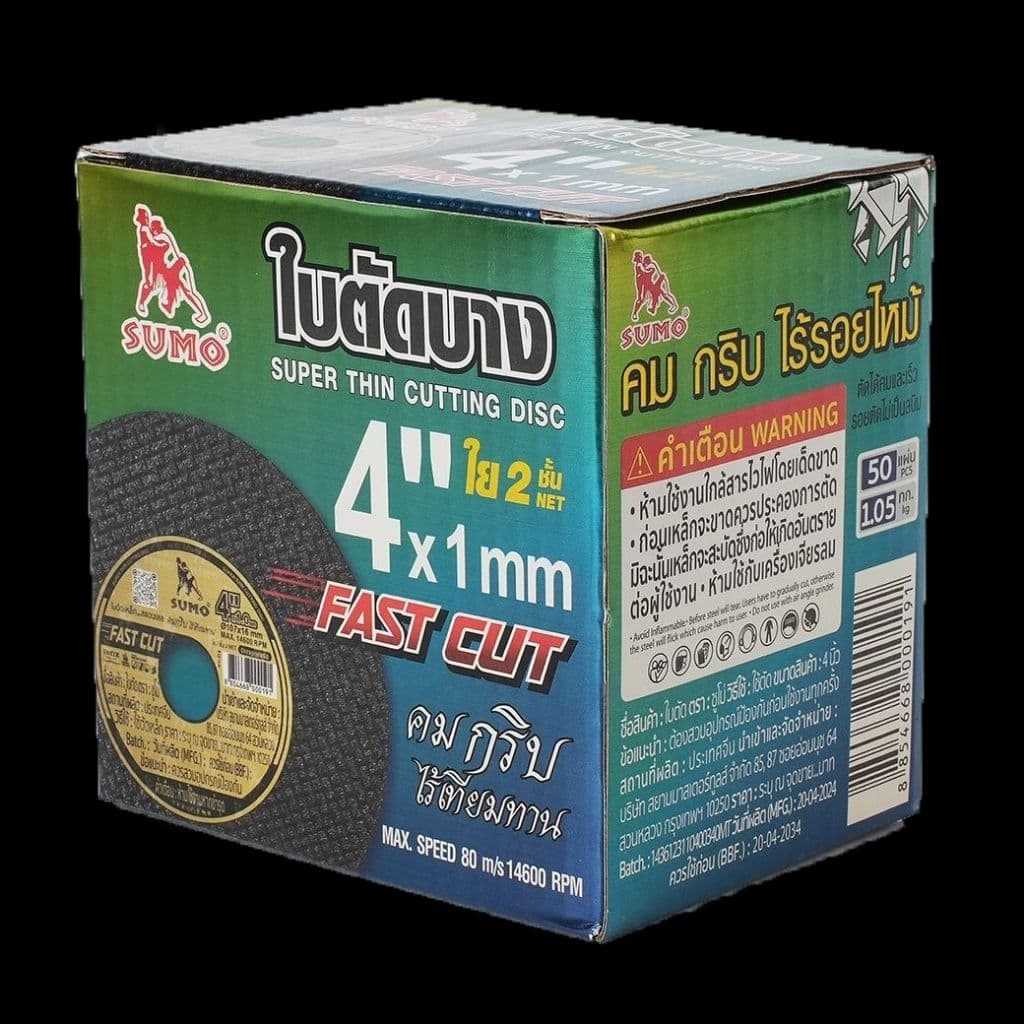 ใบตัด SUMO 4" Fast Cut ใบตัดเหล็ก ซูโม่ ใบตัด sumo FastCut 4นิ้ว SB+ รูปที่ 8