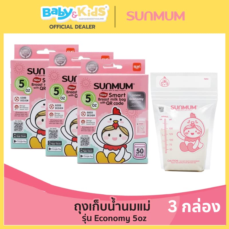 ถุงเก็บน้ำนม ขนาด 5oz SUNMUM ถุงเก็บน้ำนม รุ่น Economy ขนาด 5 Oz. รูปที่ 1