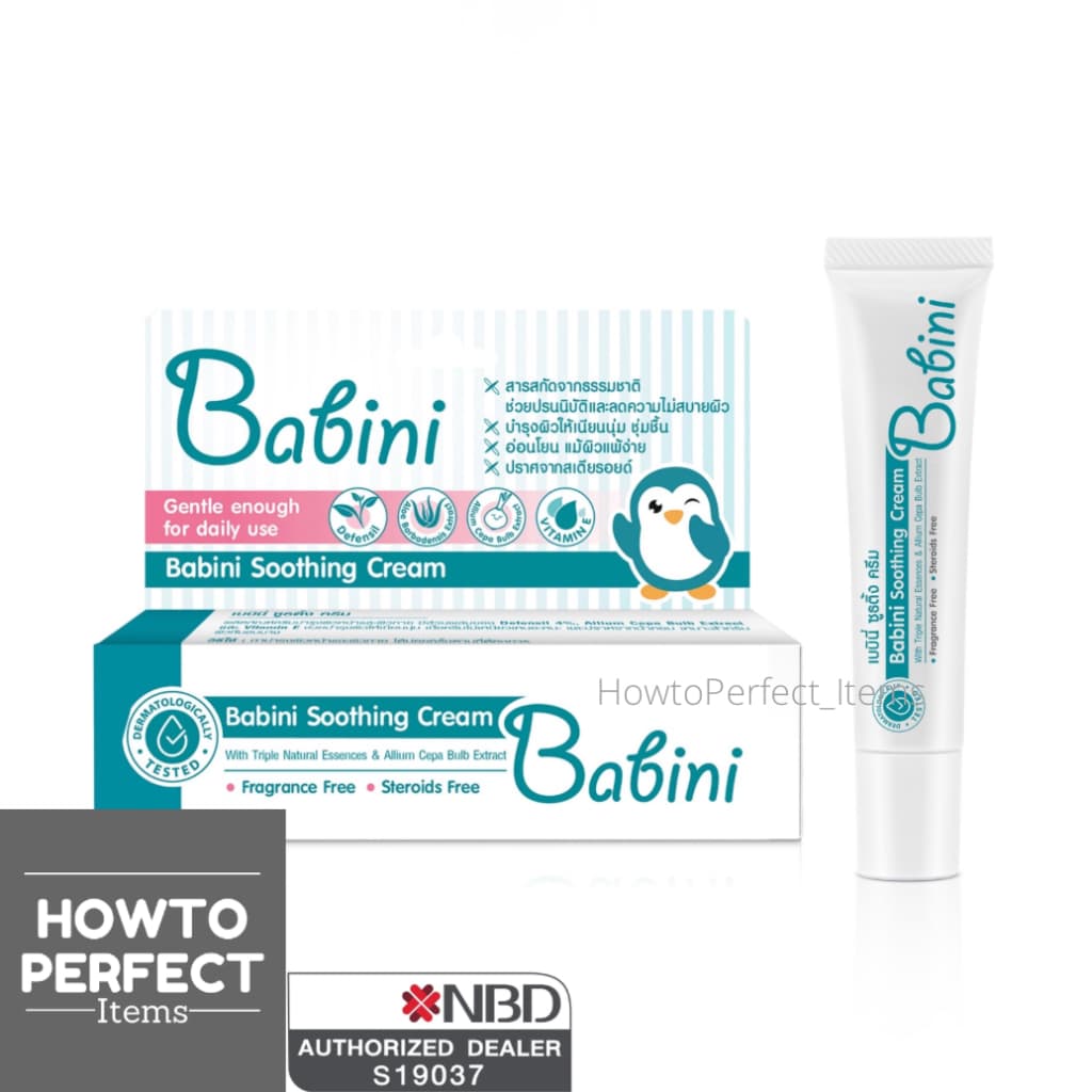 Babini Soothing Cream คัน ผื่นแพ้ยุง ทาที่ยุงกัด ไม่ทิ้งรอยดำ รูปที่ 1