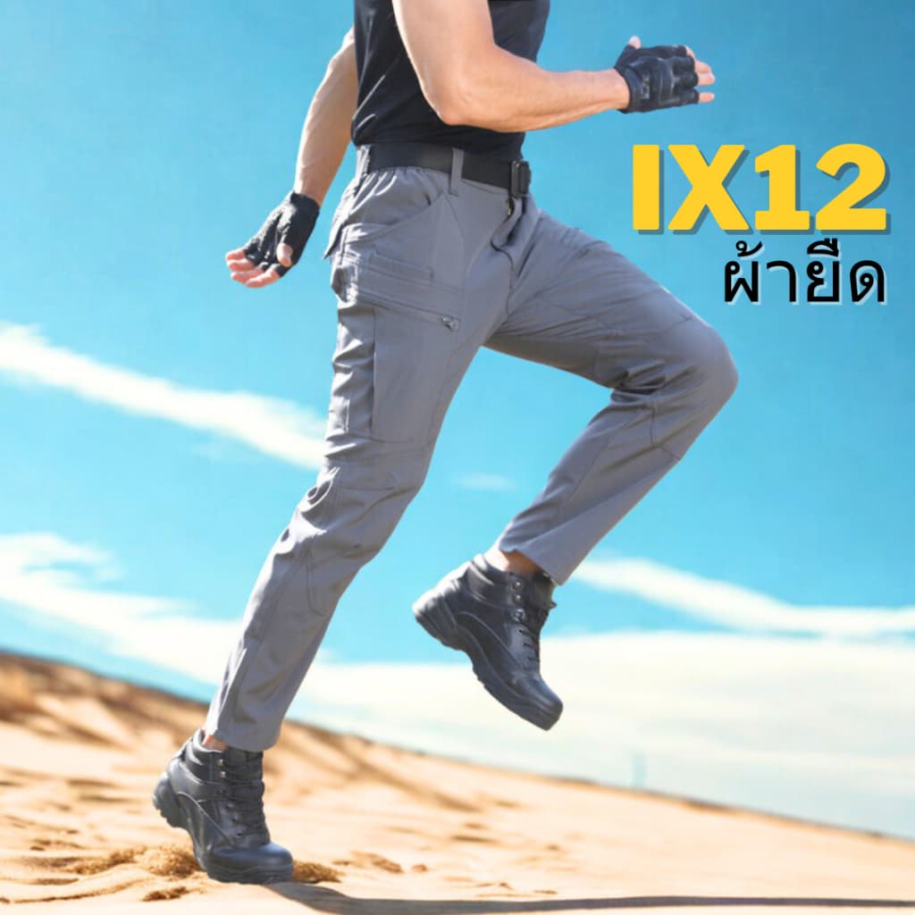 IX12 กางเกงคาร์โก้ กางเกงยุทธวิธี ผ้ายืด มีซับใน มีช่องกระเป๋าหลายช่อง S-4XL รูปที่ 1