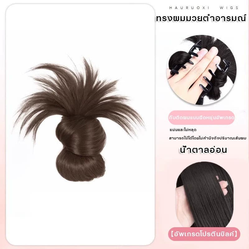 LUCKYROSE INS กิ๊บติดผมทรงขี้เกียจสไตล์ฝรั่งเศส ลอนยุ่งๆเกาหลี แฮร์พีซสวยง่าย ใช้ง่ายใน5วิ Y2K รูปที่ 9
