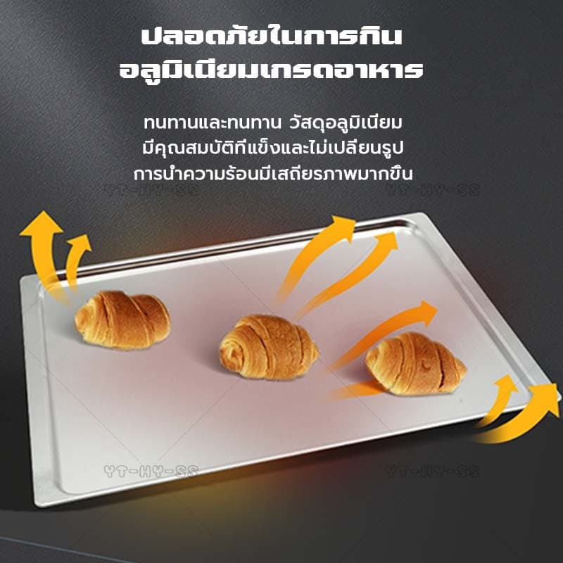 คุณภาพสูง ถาดอาหาร เสริฟขนาดใหญ่ ถาดอบ ถาดใส่อาหาร ถาดสแตนเลส เข้าเตาอบได้ สแตนเลส304 อเนกประสงค์ รูปที่ 3