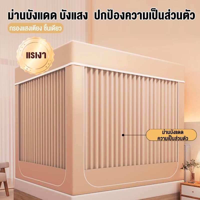 𝗦𝘂𝗻𝗳𝗮𝘆 มุ้งกันยุงพับได้ สไตล์ใหม่ มุ้ง มุ้งครอบผู้ใหญ่ 5ฟุต 6ฟุต 6.6ฟุต กันแมลง พร้อมม่านเตียงรอบมุ้ง มุ้ง มีซิป รูปที่ 9