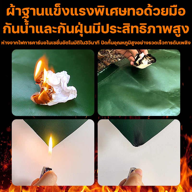 ผ้าใบกันแดดฝน กลางแจ้ง ข้น ผ้ากันฝน คุณภาพชั้นยอด หนากว่าผ้าอื่นถึง 10 เท่า กันน้ำ และกันแดดได้ทั้งสองด้าน ผ้าใบกันฝนหนา รูปที่ 6