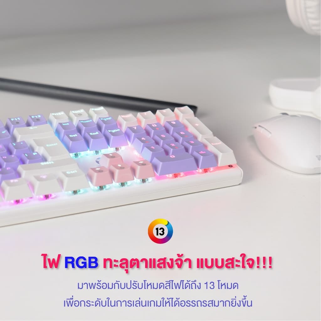 FANTECH รุ่น MK889 คีย์บอร์ดเกมมิ่ง KEYBOARD MECHANICAL คีย์บอร์ด RGB ปรับไฟได้ 13 โหมด รูปที่ 3