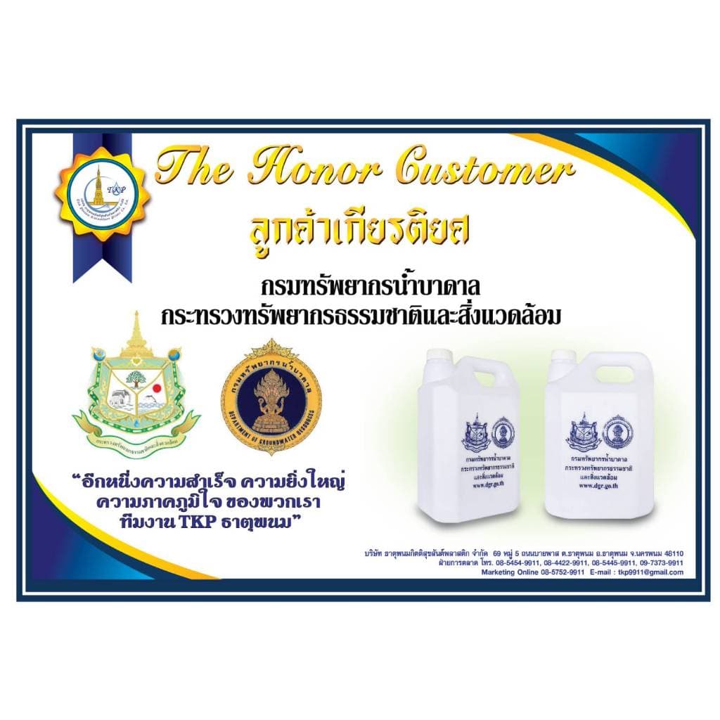 ถังน้ำดื่มPET18.9L ปากกว้าง แบบบาง ถูกประหยัดเงิน" เหมาะคนงบน้อย-ต้องการใส่น้ำมากๆใช้งานดี รูปที่ 6