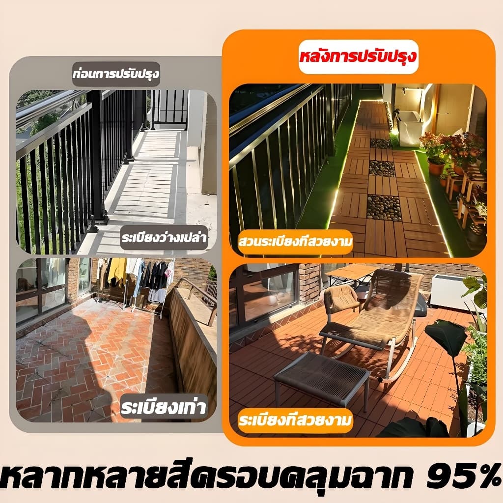 แผ่นไม้ 100 แผ่น แผ่นไม้ปูพื้น แผ่นไม้ตกแต่งสวน หญ้าเทียม 30*30CM ทนแดด ทนฝน กันน้ำ กันลื่น ทนไฟ หนา3cm รูปที่ 9