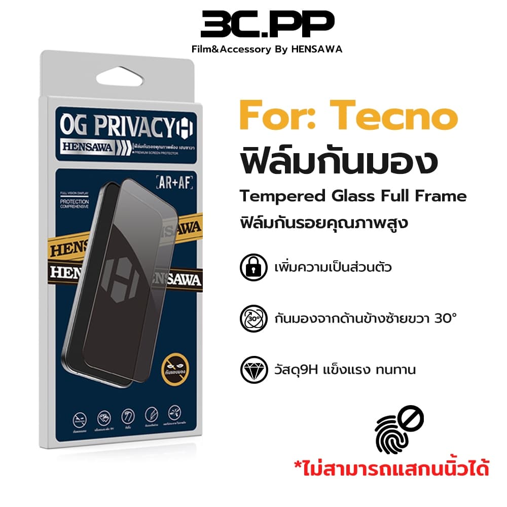 3C.PP ฟิล์มกันมอง privacy เต็มจอใส สำหรับ Tecno Pova7 Spark go1 go1s go2 10pro 20 20C 30C 40C POVA 6PRO NEO CAMON 4G 5G รูปที่ 1