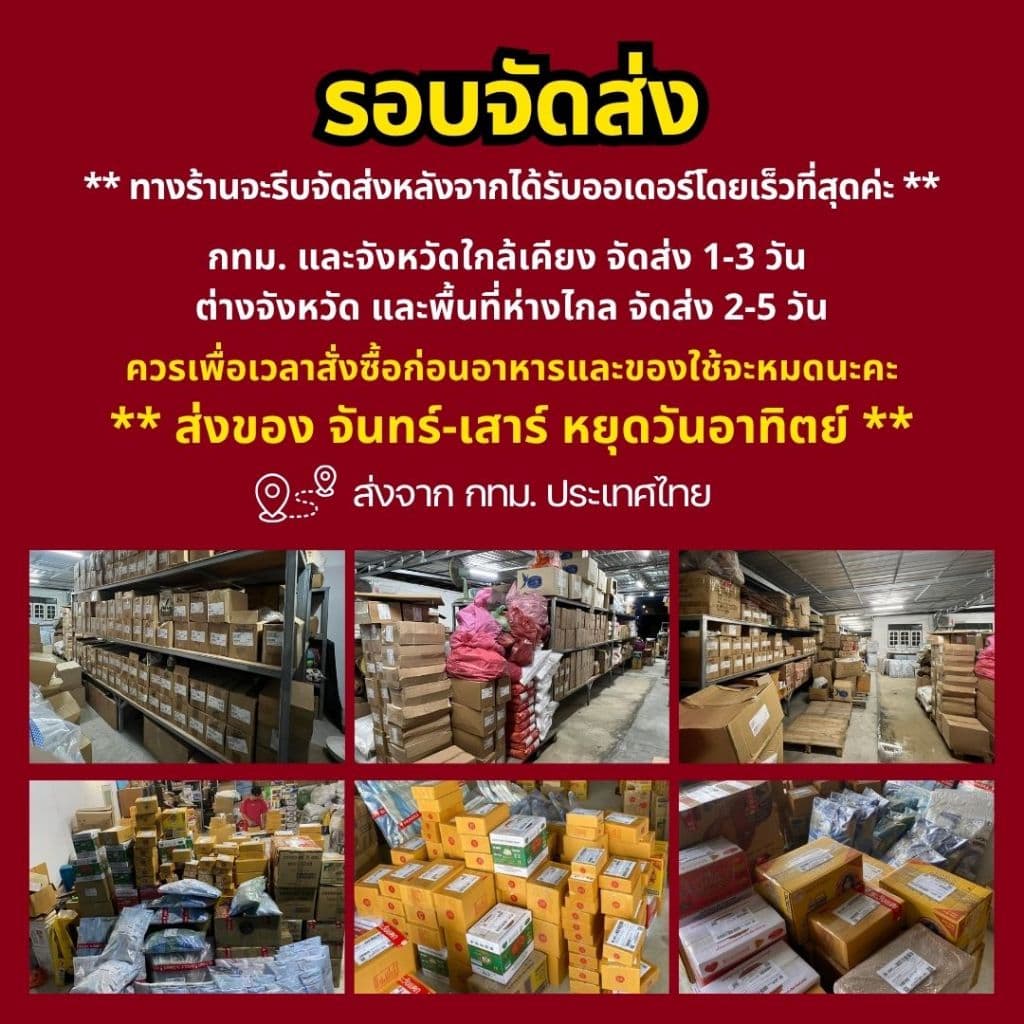 PRIME Vetafarm ช่วยเสริมวิตามินและแร่ธาตุที่จำเป็น และขาดแคลนในเมล็ดธัญพืช รูปที่ 5