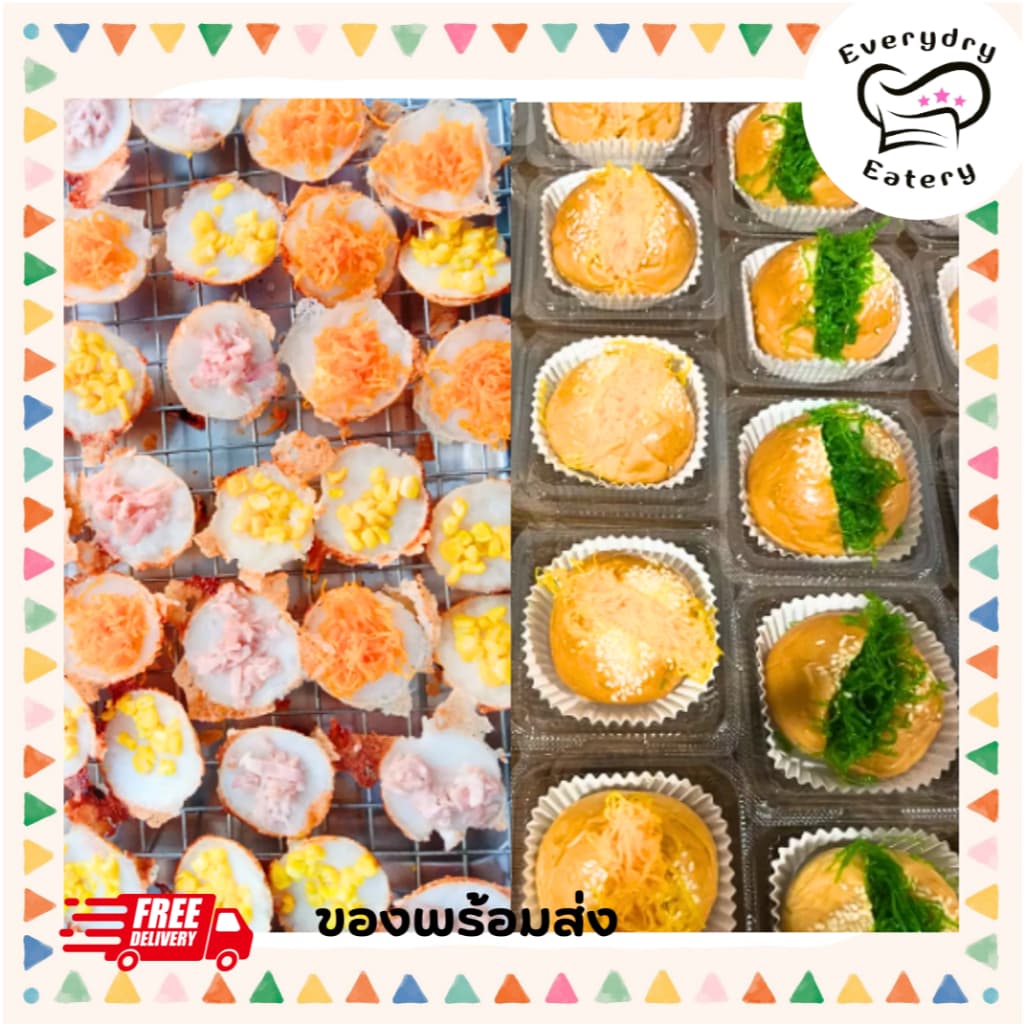 ฝอยทองผสม ฝอยทองไข่ ฝอยเตย 500 กรัม สูตรโบราณจากเพชรบุรี หวานน้อย ไม่คาวไข่ ขนมหวานบ้านคุณพ่อ รูปที่ 5