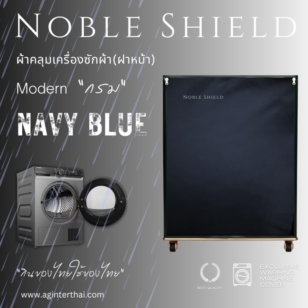 ผ้าคลุมNobleShield ผ้าคลุมเครื่องซักผ้าฝาหน้า กันน้ำกันแดด คลุม4ด้าน ด้านหลังผูกเชือก รูดซิปด้านหน้า รูปที่ 7