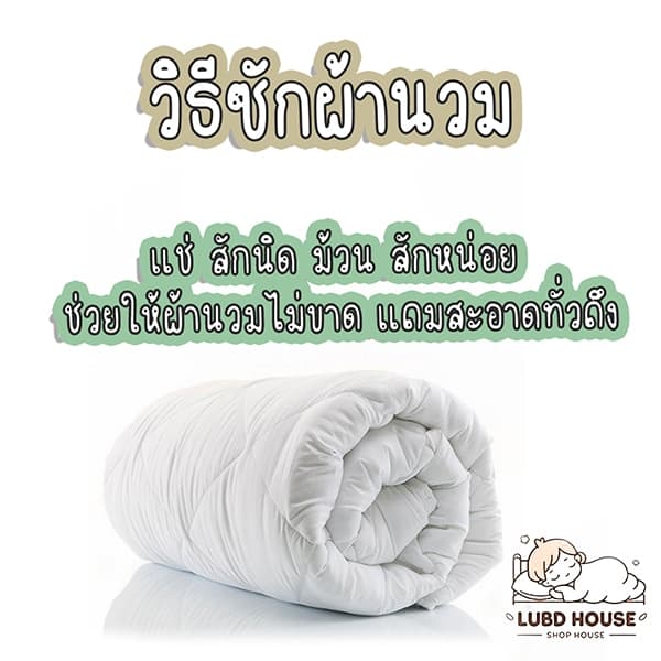 ชุดผ้าปูที่นอน ลายหมีน่ารัก ครบชุด 6 ชิ้น ขนาด 3.5 ฟุต 5 ฟุต 6 ฟุต พร้อมผ้านวม ลายสวยๆ รูปที่ 4