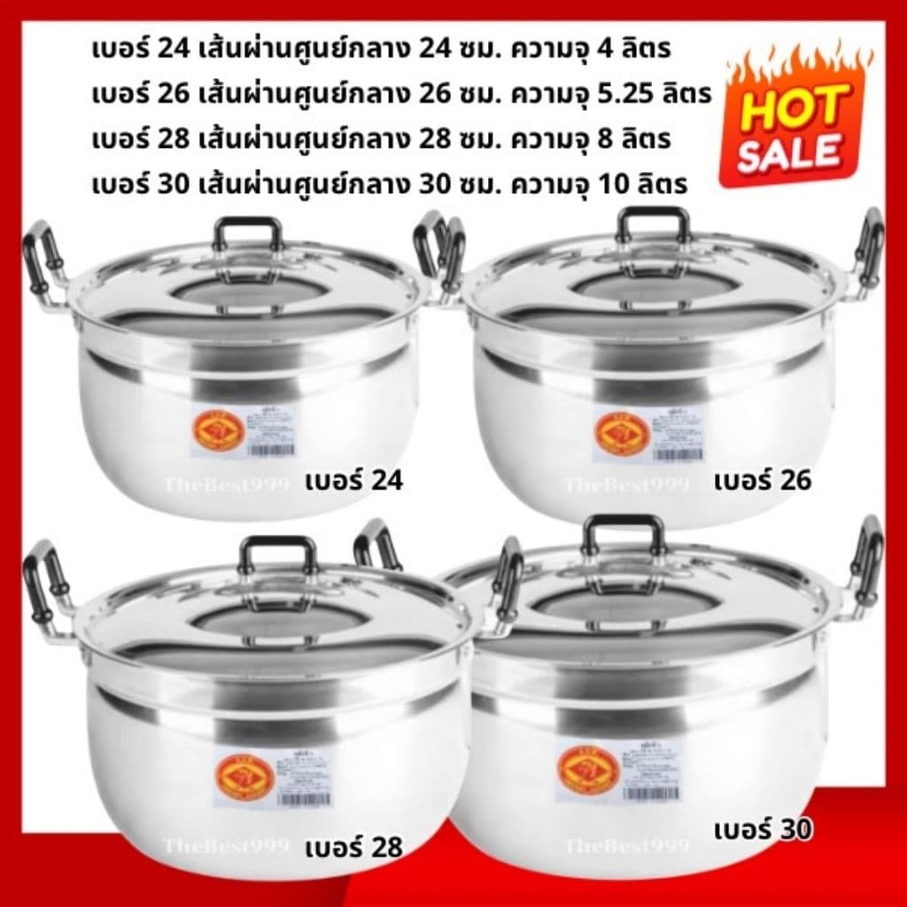 ถูกที่สุดหม้อตราหัวม้า+ฝาปิด รับประกันความคุ้ม‼ตรงปก100%‼เป็นหม้ออลูมิเนียม ไม่ขึ้นสนิม100% รูปที่ 3