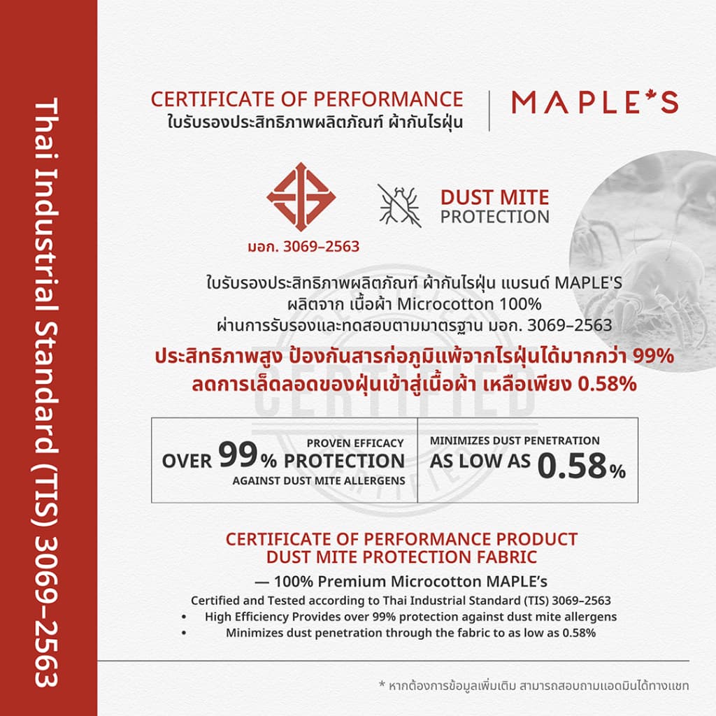 MAPLE'S ผ้าคลุมเตียง ผ้าคลุมโซฟา ผ้าคลุมเฟอร์นิเจอร์ เตียง 3.5ฟุต 5ฟุต 6ฟุต ปกป้องจากฝุ่น bedspread รูปที่ 6