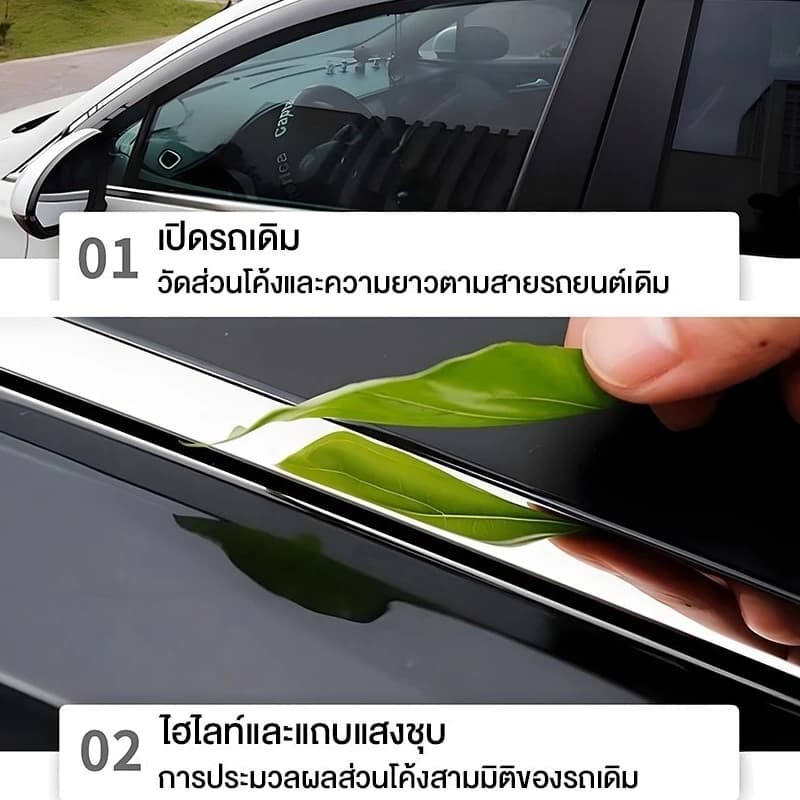 คิ้วกันสาดประตู VIOS วีออส 2003-2025 ทรง พร้อมกาว 4ชิ้น กันสาดประตู กันสาด สีดำ คิ้วกันสาด TOYOTA รูปที่ 7