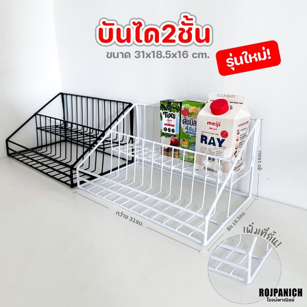 ] รุ่นหน้าตรง ชั้นวางของ วางโชว์สินค้า ชั้นใส่น้ำหอม ใส่เครื่องปรุง RPNPU8 รูปที่ 4
