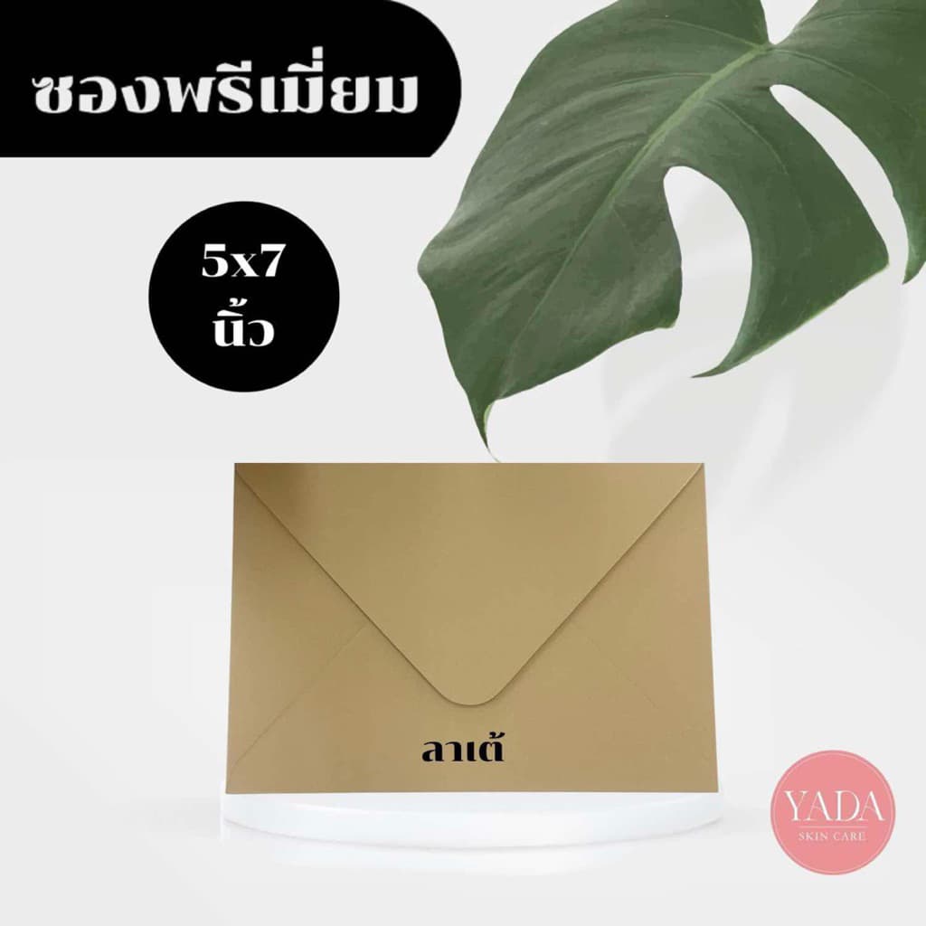 ซองฝายุโรปพรีเมี่ยม ซองงานแต่ง 4x6 นิ้ว / 5x7 นิ้ว หนา 100 แกรม ซองใส่การ์ดแต่งงาน รูปที่ 5