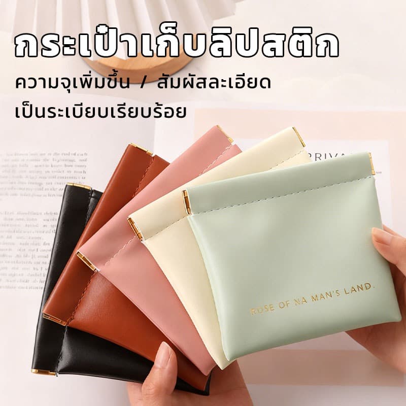กระเป๋าใส่เหรียญ กระเป๋าเครื่องสําอาง PU แบบพกพา ช่องเก็บของปิดอัตโนมัติ ไร้ซิป เก็บเหรียญ กุญแจ เครื่องประดับ หูฟังS/L รูปที่ 2