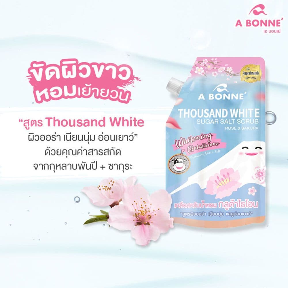 A bonne Silky salt scrub เอ บอนเน่ เกลือสครับ ขัดผิวขาว กระจ่างใส มี 4 สูตรให้เลือก ไม่บาดผิว รูปที่ 2