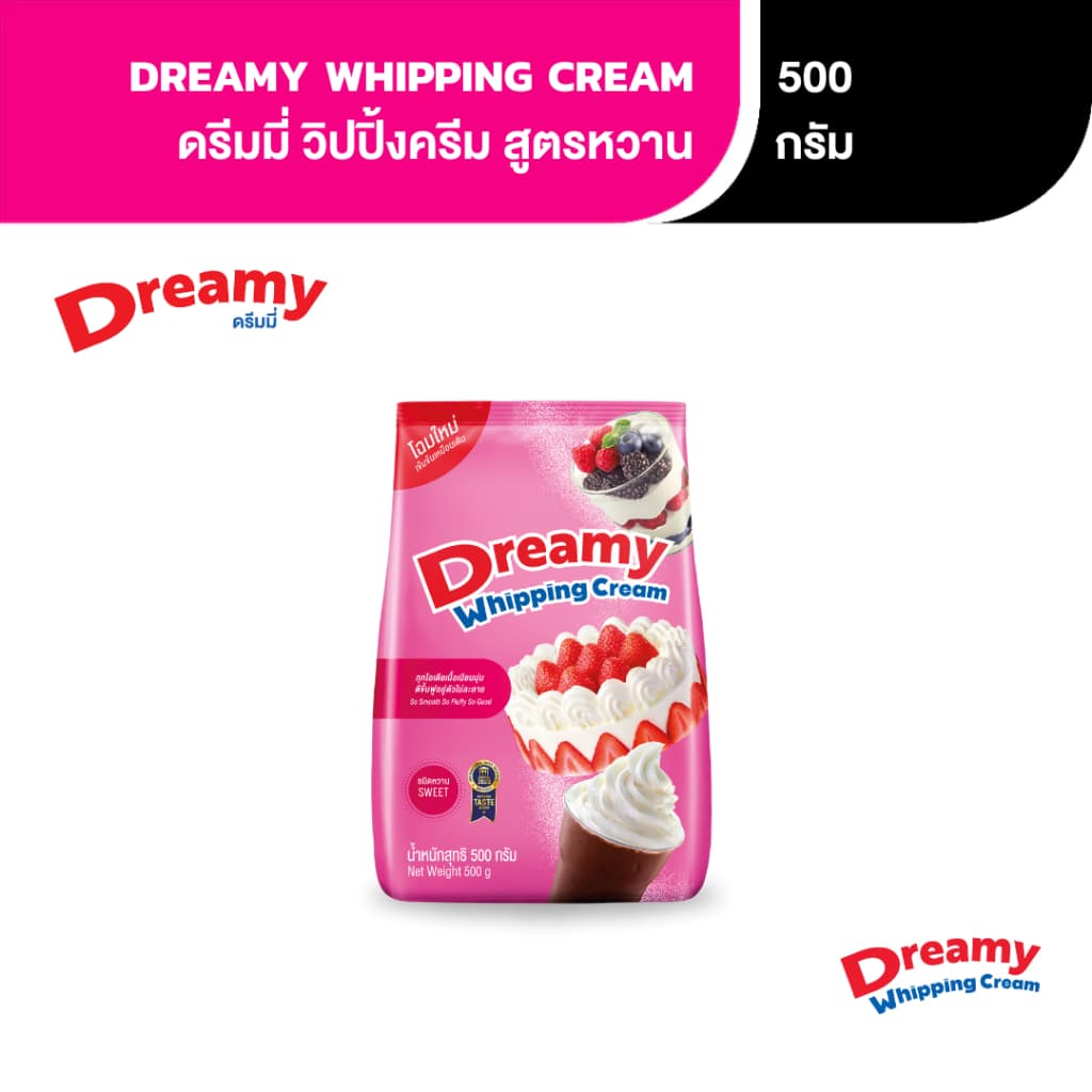 Dreamy วิปปิ้งครีม สีชมพู สูตรหวาน ขนาด 500 กรัม รูปที่ 1
