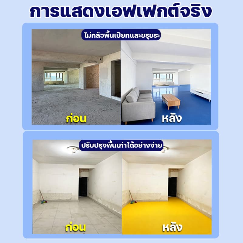 กระเบื้องยางปูพื้น กว้าง 2 m. ต้านทานแรงกดทับและการสึกหรอ แบบม้วนpvc รองรับใบแจ้งหนี้ ใบรับเงิน รูปที่ 6