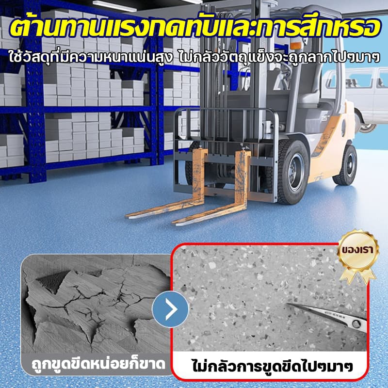 กระเบื้องยางปูพื้น กว้าง 2 m. ต้านทานแรงกดทับและการสึกหรอ แบบม้วนpvc รองรับใบแจ้งหนี้ ใบรับเงิน รูปที่ 3