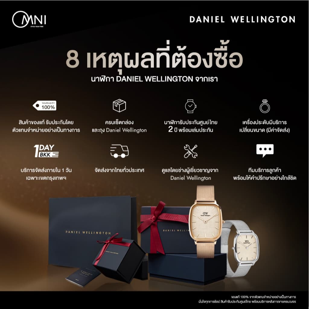 Daniel Wellington นาฬิกาข้อมือ Petite Ashffield Black 32มม สีดำ รูปที่ 2