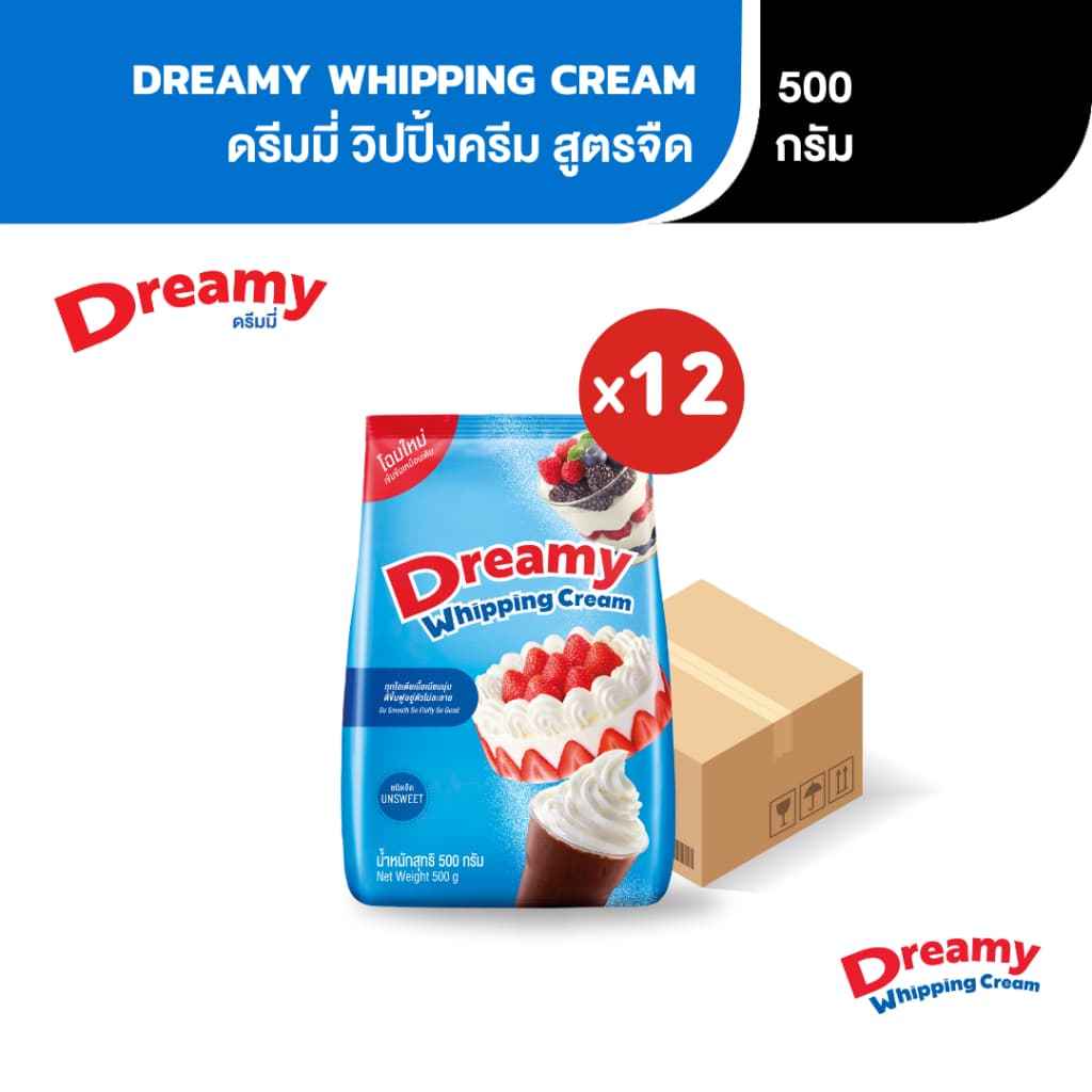 Dreamy Whipping Cream วิปปิ้งครีม สูตรจืด ขนาด 500 กรัม รูปที่ 1