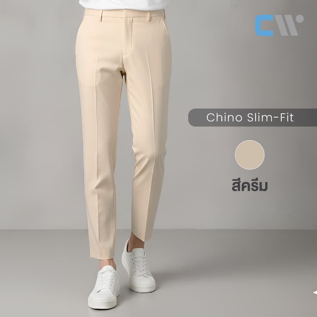 CW Chino Slim-Fit | กางเกงขาเต่อ 5 ส่วน สไตล์เกาหลี 7 สี – เท่ คล่องตัว นุ่มสบายทุกวัน รูปที่ 8