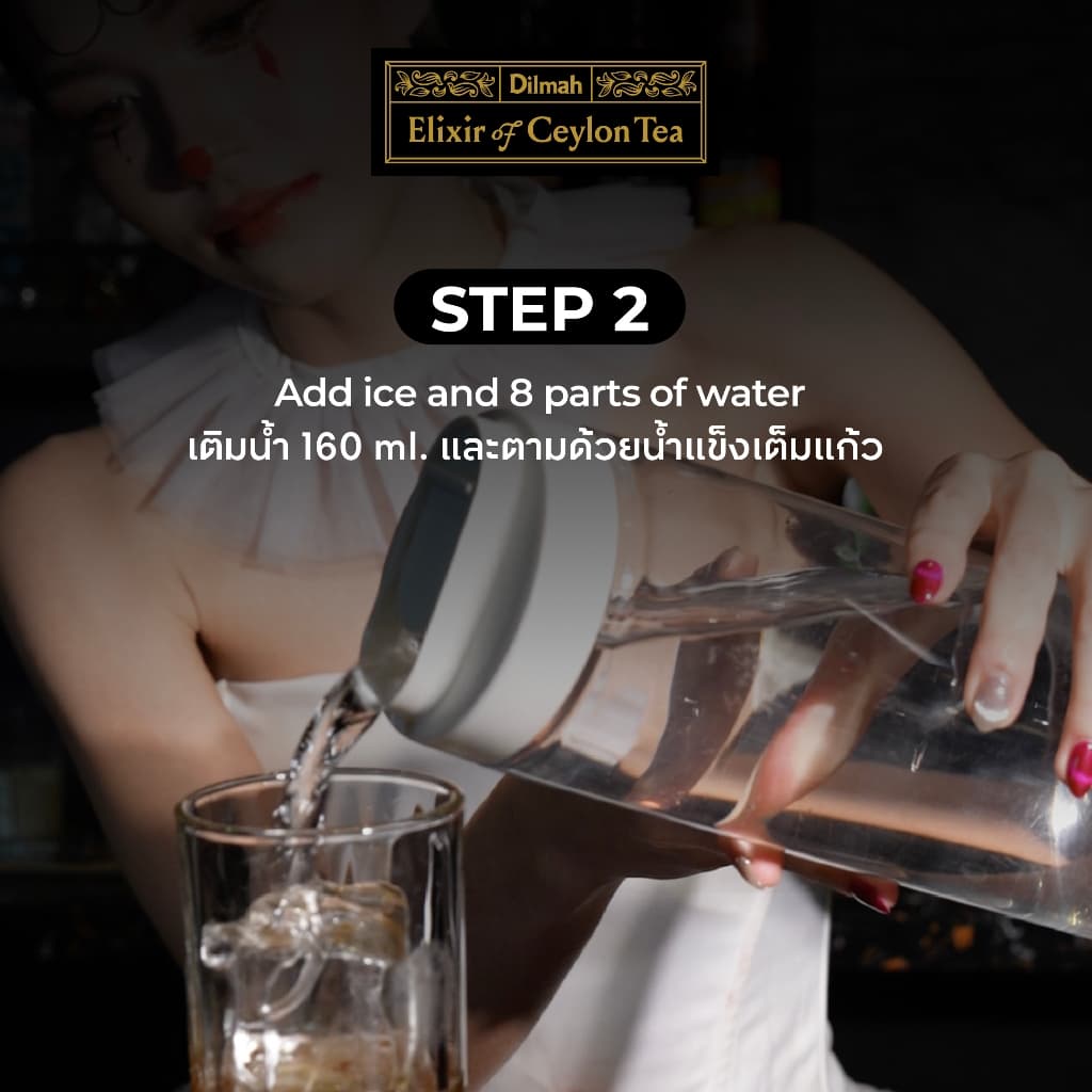 Dilmah ชาปรุงสำเร็จ ชาดำซีลอนสกัดเข้มข้น รสพีช | DILMAH ELIXIR PEACH FLAVOUR 1000 ml. รูปที่ 7