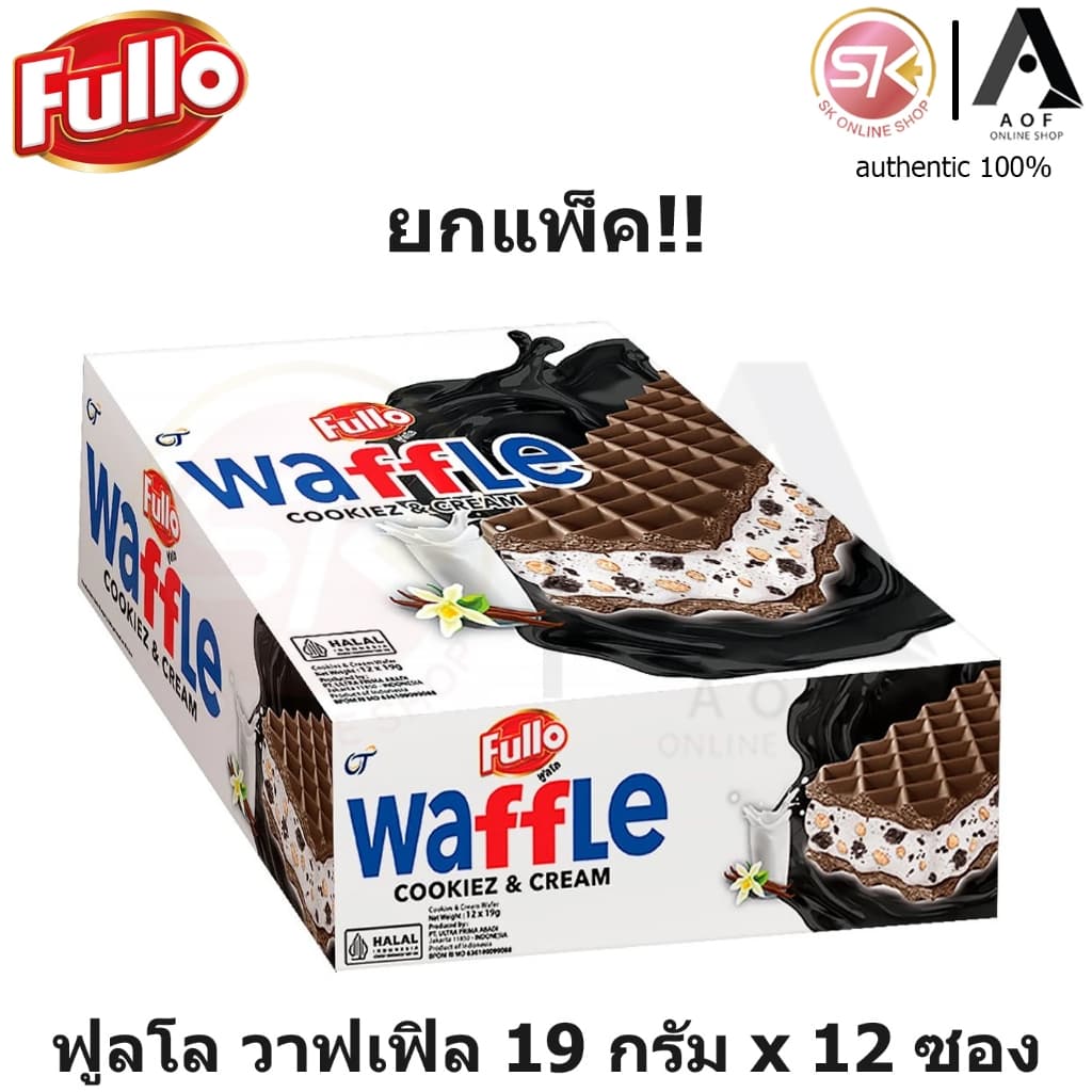 Fullo Waffle ฟูลโล วาฟเฟิล 19 กรัม x 12 ชิ้น รูปที่ 2