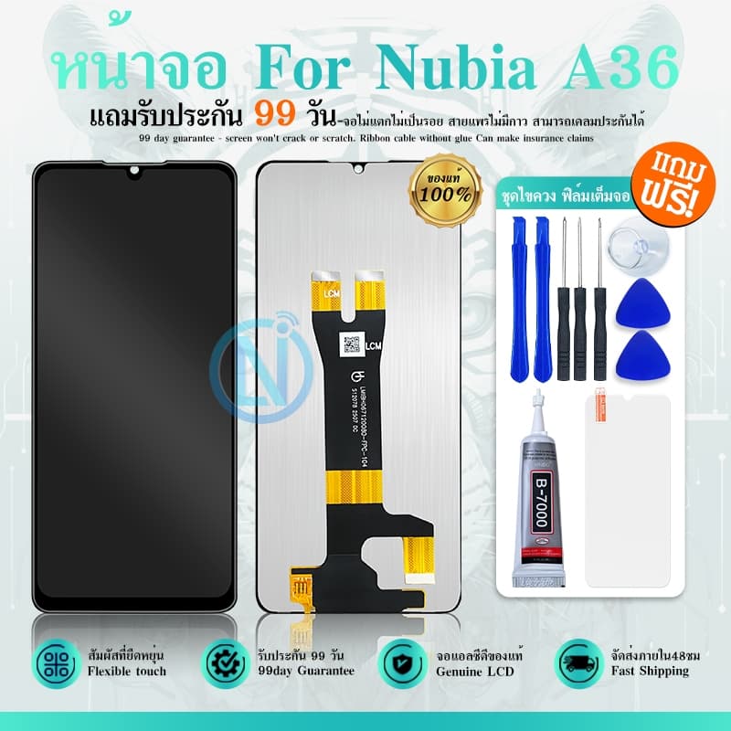 หน้าจอ จอ+ทัช ใช้กับ Nubia A36 อะไหล่มือถือ อะไหล่ จอพร้อมทัชสกรีน LCD Display Screen Nubia A36 รูปที่ 1