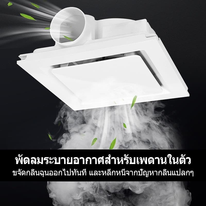 แบบเดียวกับพัดลมพัดลมดูดอากาศติดเพดาน 8/10/12" นิ้ว •พัดลมดูดอากาศ พัดลมระบายอากาศ ห้องน้ำ สไตล์หน้าต รูปที่ 2