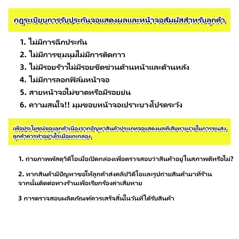 หน้าจอสําหรับ VIVO Y02/Y02A/Y02T จอแสดงผล หน้าจอโทรศัพท์ รูปที่ 5