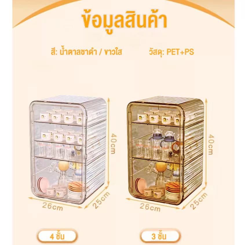 กล่องเก็บของใช้เด็กพร้อมฝาปิดป้องกันฝุ่น ผลิตจากวัสดุอะคริลิก ความจุขนาดใหญ่ สามารถเก็บขวดนม ชาม ช้อน อุปกรณ์อาหาร ฯลฯ รูปที่ 9