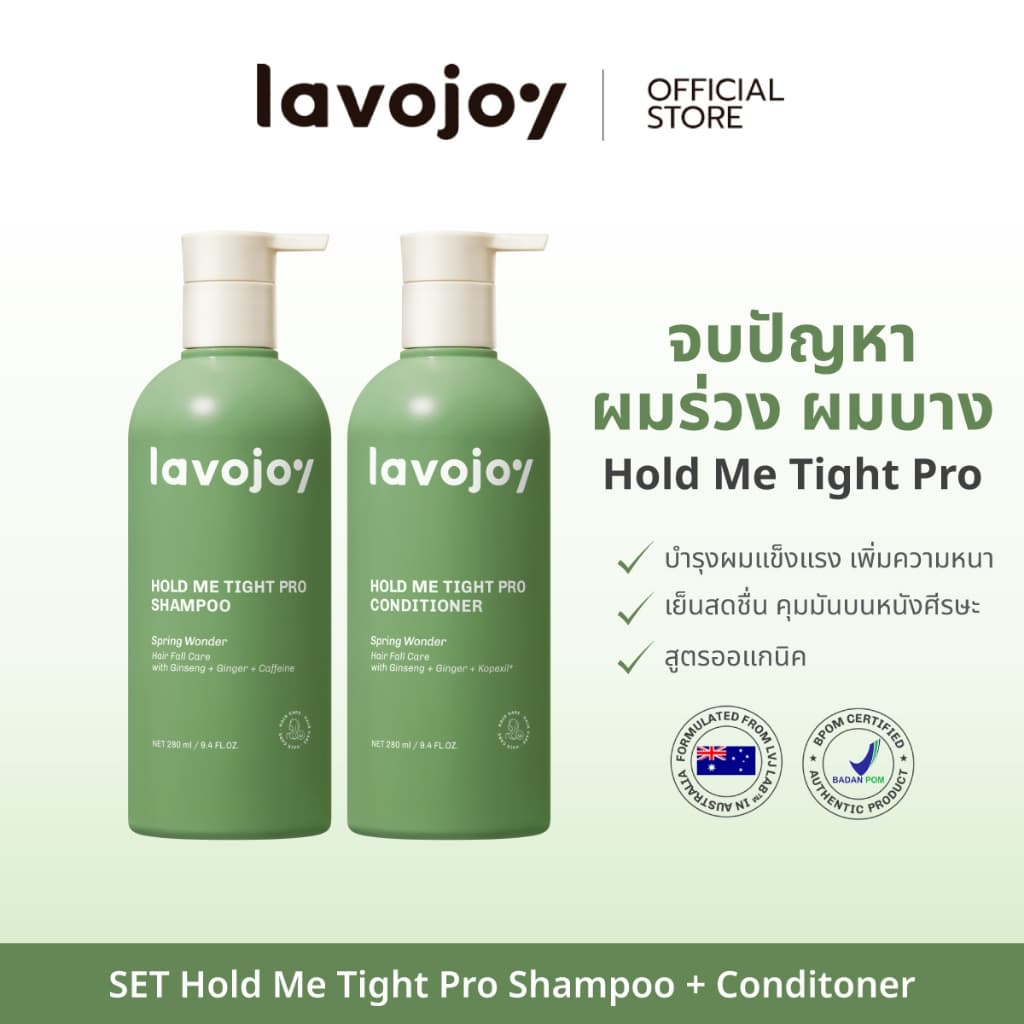 lavojoy SET Hold me tight Pro Shampoo Spring Wonder + Conditioner Spring Wonder เซตคู่แชมพู+ครีมนวมผม ลดผมร่วง รูปที่ 3