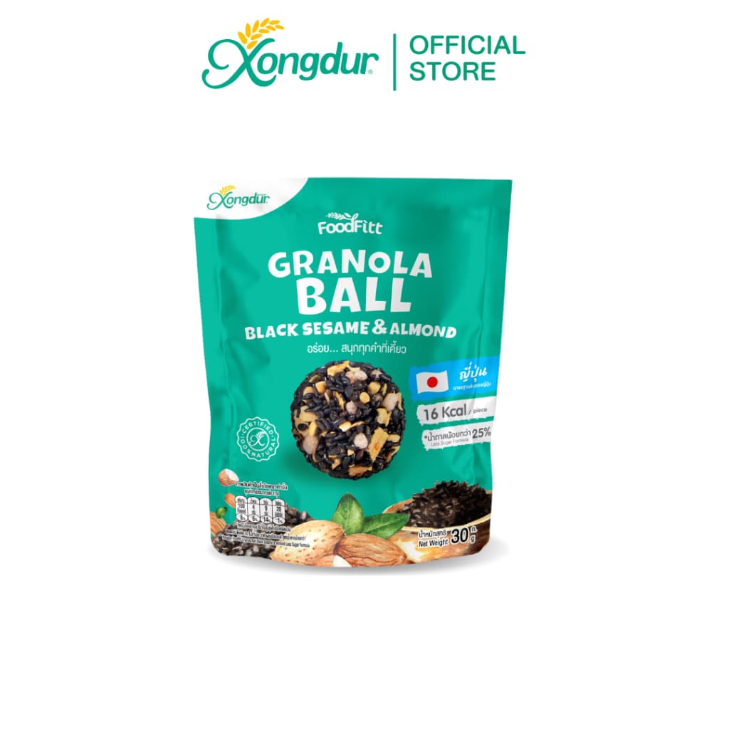 ฟู๊ดฟิต กราโนล่าบอล คละรสชาติ ซองเดอร์ Xongdur Foodfitt Granola Ball รูปที่ 4