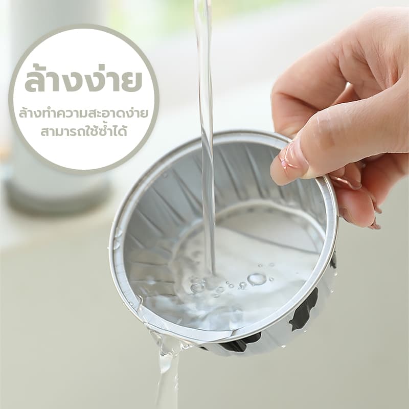 ถ้วยฟอยล์อบขนม ทนความร้อนสูง ถ้วยทาร์ตไข่ ถ้วยเค้ก ถ้วยคัพเค้ก ใช้ซ้ำได้ รูปที่ 7