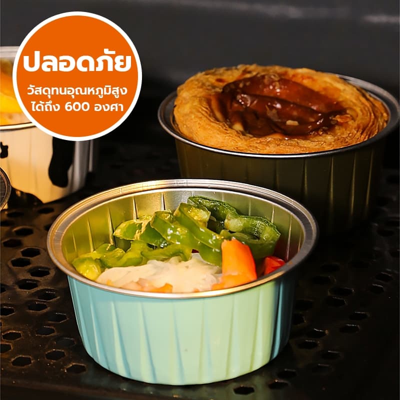 ถ้วยฟอยล์อบขนม ทนความร้อนสูง ถ้วยทาร์ตไข่ ถ้วยเค้ก ถ้วยคัพเค้ก ใช้ซ้ำได้ รูปที่ 6