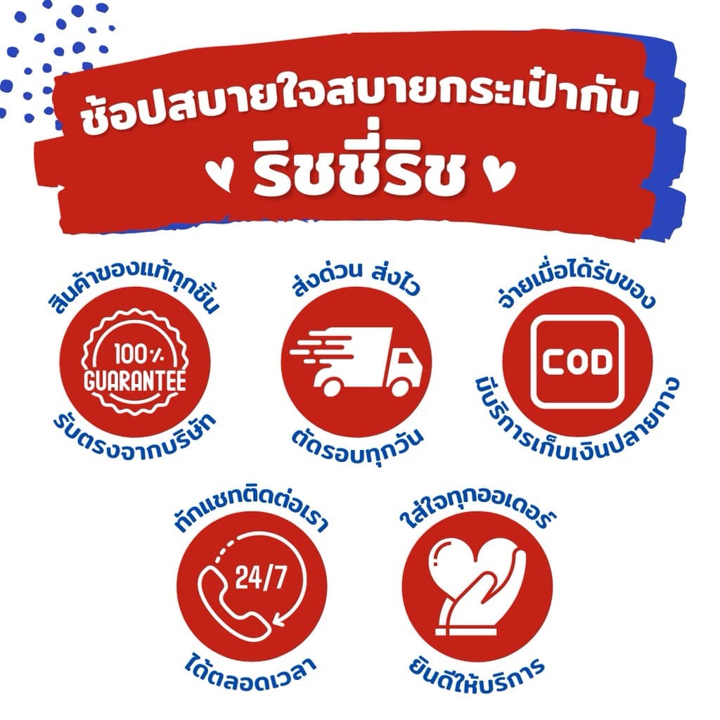 แท้| BSC แป้งไบโอ แป้งพัฟ Bio-Perfect Powder SPF 20 PA++ REFILL รีฟิล แป้งสองสี แป้ง บีเอสซี ริชชี่ริชบิวตี้ รูปที่ 7