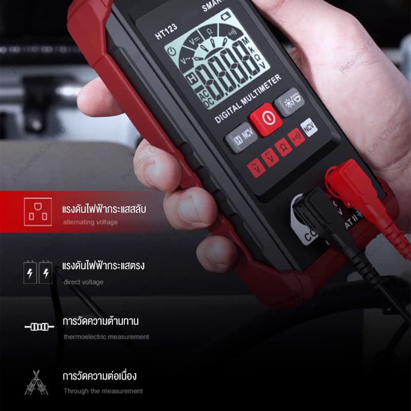 มัลติมิเตอร์ดิจิตอล HABOTEST HT123 วัดแรงดัน AC/DC สูงสุด 600V พร้อมฟังก์ชัน NCV และไฟฉาย LED โวลต์มิเตอร์ รูปที่ 4