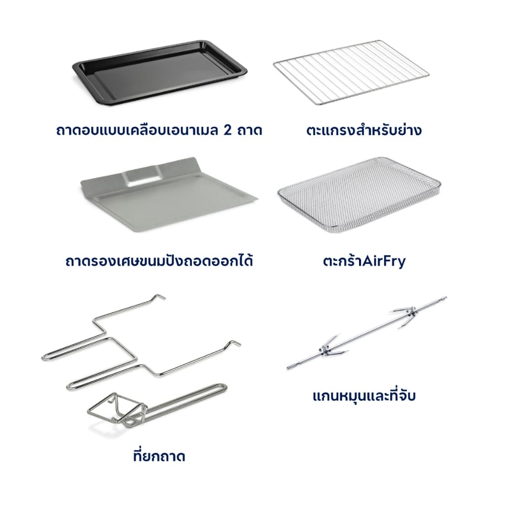 Electrolux เตาอบไฟฟ้าชนิดตั้งโต๊ะ แบบ 4-in-1 ความจุ 70 ลิตร UltimateTaste 700 รุ่น EOT7024XFG รูปที่ 2