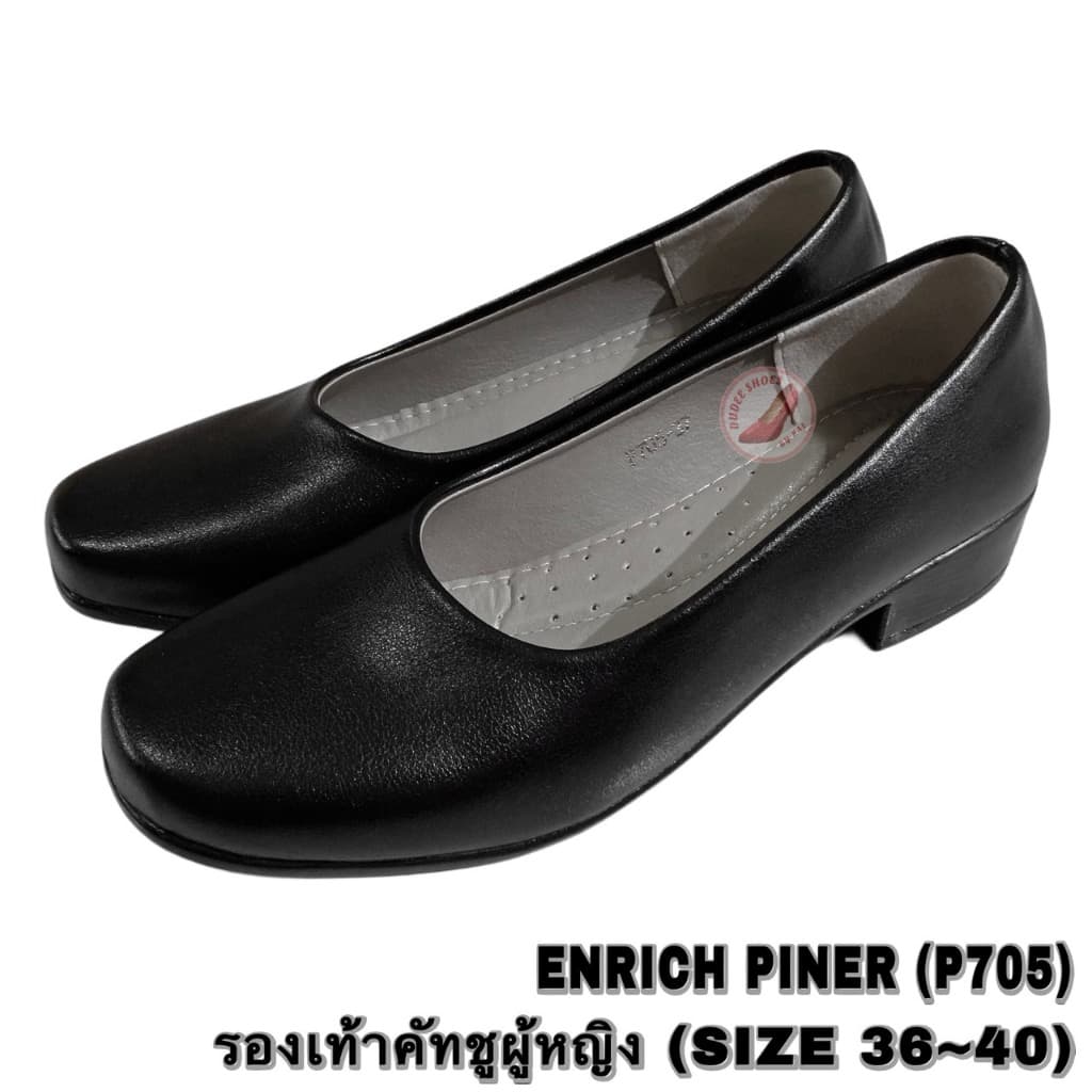 รองเท้าคัทชูผู้หญิง ENRICH PINERS รูปที่ 9