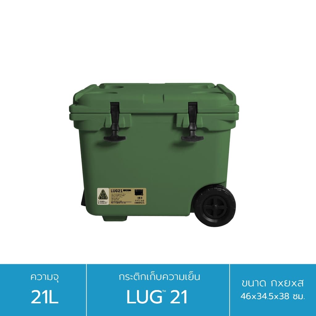 Everest LUG™ 21 กระติกมีล้อและหูลาก 21ลิตร เก็บความเย็นได้ 24-36 ชม. มี 5 สี รูปที่ 3